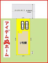 中村区大正町314　全1棟
