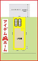 中村区大正町313　全1棟