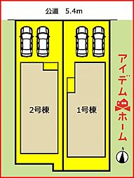 北区成願寺102　全2棟　1号棟
