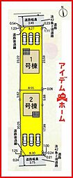 各務原市那加前野町第4　全2棟　1号棟