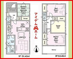 西区比良第16　全5棟　2号棟