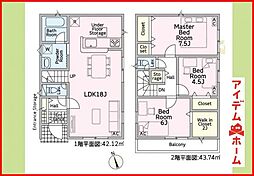 岐阜市加納矢場町第2　全1棟