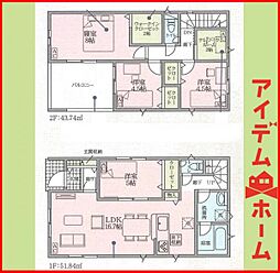 一宮市西五城第5　全4棟　4号棟