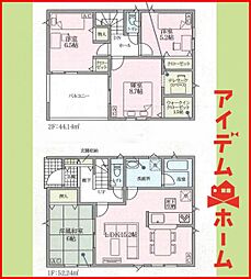 一宮市西五城第5　全4棟　2号棟