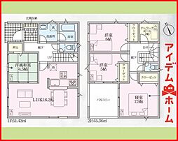 一宮市西五城第4　全1棟