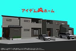 江南市古知野町宮裏　全2棟　1号棟