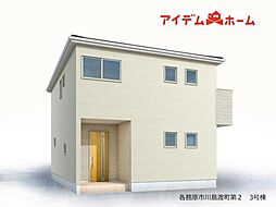 各務原市川島渡町第2　全3棟　3号棟