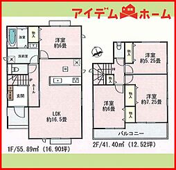 各務原市鵜沼東町5丁目　全3棟　B号棟