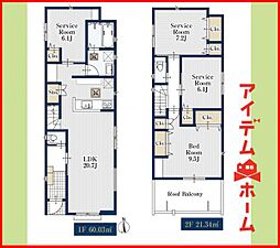 中村区岩上町0172　全1棟