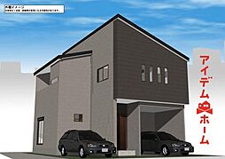清須市第1清洲西内堀　全1棟