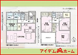 稲沢市増田南町第1 全3棟 2号棟