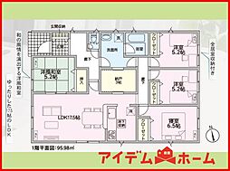 稲沢市増田南町第1 全3棟 1号棟