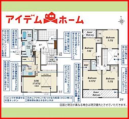 岩倉市中野町御山寺　全2棟　1号棟