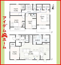 各務原市第2川島小網町 全4棟 1号棟
