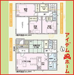 一宮市萩原町西御堂第2　全1棟