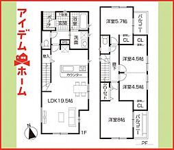 あま市第2七宝町安松　全2棟　2号棟