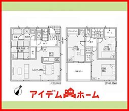 一宮市丹陽町九日市場第2　全1棟