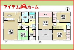 一宮市大和町苅安賀第2　全2棟　1号棟