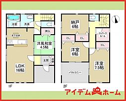 一宮市開明第14　全2棟　2号棟
