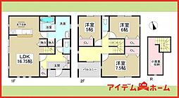 一宮市開明第14　全2棟　1号棟