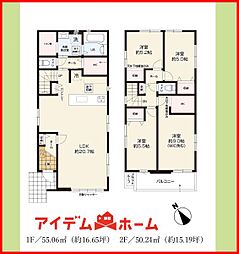 江南市今市場町2期　全4棟　2号棟