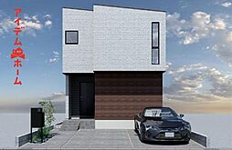 西区大野木10期　全1棟