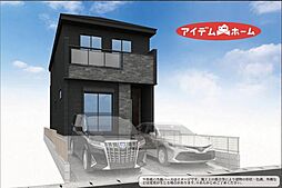 中村区塩池町1期　全1棟