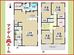 中村区諏訪町1期　全3棟　3号棟