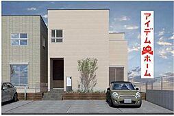 一宮市伝法寺30期 全2棟 2号棟