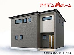 各務原市第3各務おがせ町　全3棟　3号棟