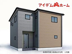 各務原市第3各務おがせ町 全3棟 1号棟
