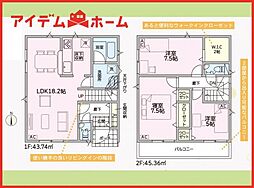 北名古屋市沖村第5　全1棟