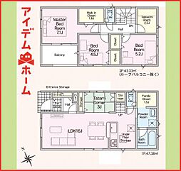 一宮市三条第7　全3棟　3号棟