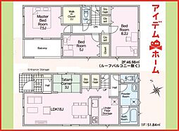 一宮市三条第7　全3棟　1号棟