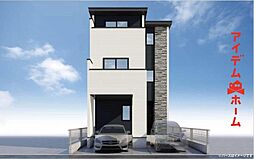 北区浪打町2期　全1棟