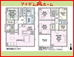 羽島市竹鼻町第6　全1棟