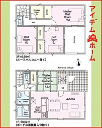 あま市西今宿第4　全4棟　4号棟