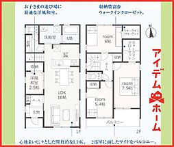 清須市阿原星の宮　全2棟　2号棟
