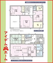 あま市七宝町遠島第1　全3棟　3号棟