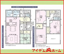 あま市七宝町遠島第1　全3棟　2号棟