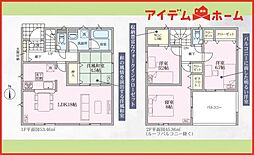 あま市七宝町遠島第1　全3棟　1号棟