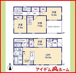 あま市下萱津　全6棟　4号棟