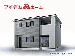 あま市美和小学校東　全4棟　4号棟