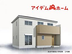 あま市美和小学校東　全4棟　3号棟