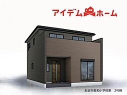 あま市美和小学校東　全4棟　2号棟