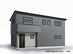 各務原市鵜沼朝日町第2　全1棟