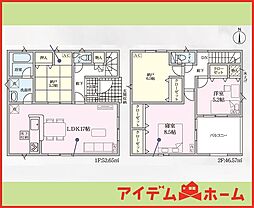 北名古屋市九之坪第8　全2棟　2号棟