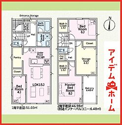 各務原市那加宮浦町第1　全2棟　2号棟