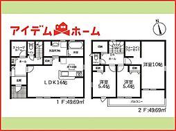 岐阜市東鶉　全6棟　6号棟
