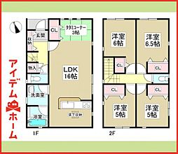 清須市鍋片第4　全3棟　3号棟